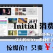 澳门开奖结果 开奖结果